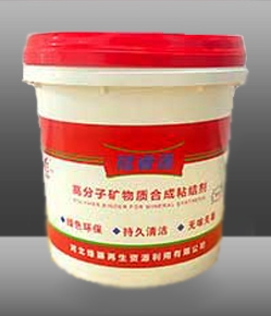 理石板、瓷砖粘结剂